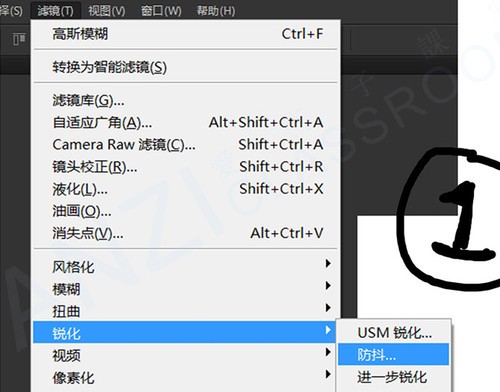 Photoshop CC新功能 揭秘防抖滤镜的运用