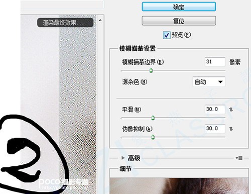 Photoshop CC新功能 揭秘防抖滤镜的运用