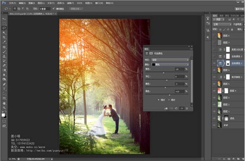 树林人像美化处理 教你做出彩虹渐变色